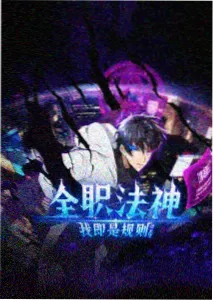 术语卡片试看集与抢鲜版对照示意